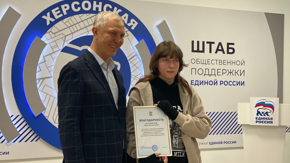 Владимир Сальдо наградил волонтёров «Курского рубежа» и вручил новогодние подарки активистам «Молодой Гвардии» Владимир Сальдо наградил волонтёров «Курского рубежа» и вручил новогодние подарки активистам «Молодой Гвардии»