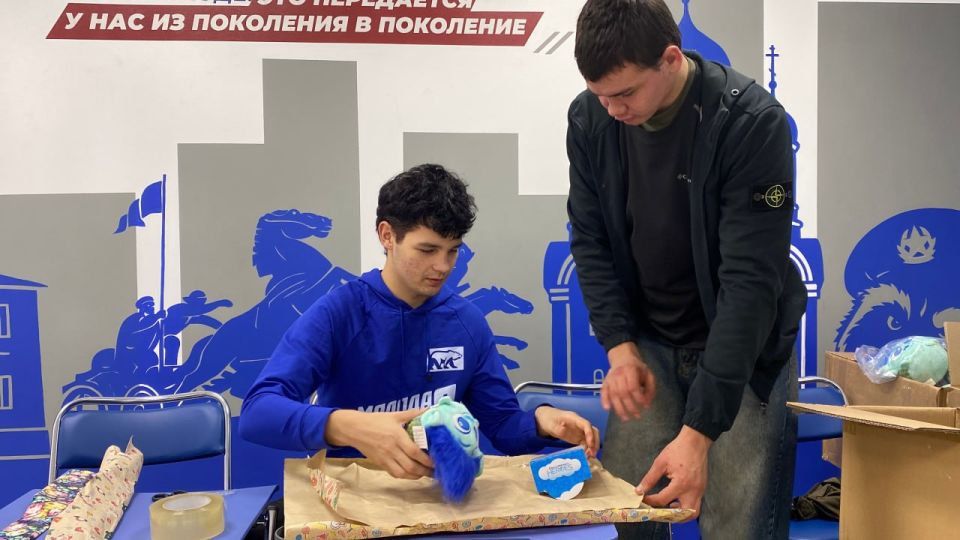 Владимир Сальдо наградил волонтёров «Курского рубежа» и вручил новогодние подарки активистам «Молодой Гвардии» Владимир Сальдо наградил волонтёров «Курского рубежа» и вручил новогодние подарки активистам «Молодой Гвардии»