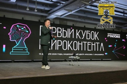 AI-контент из Херсонской области – на федеральный уровень!