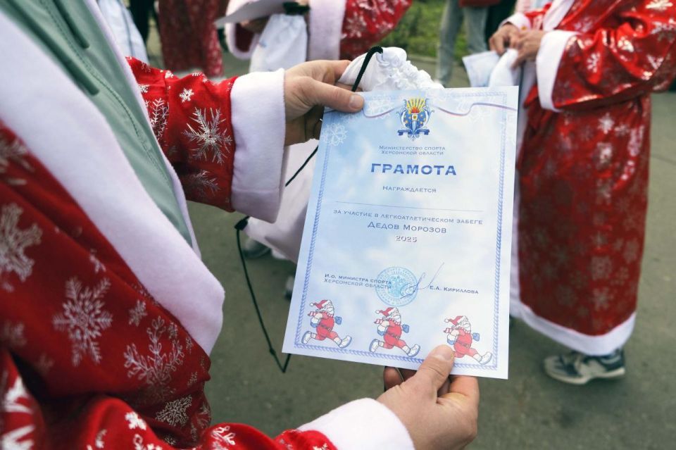 Росгвардейцы Херсонщины зажгли на забеге Дедов Морозов! Росгвардейцы Херсонщины зажгли на забеге Дедов Морозов!