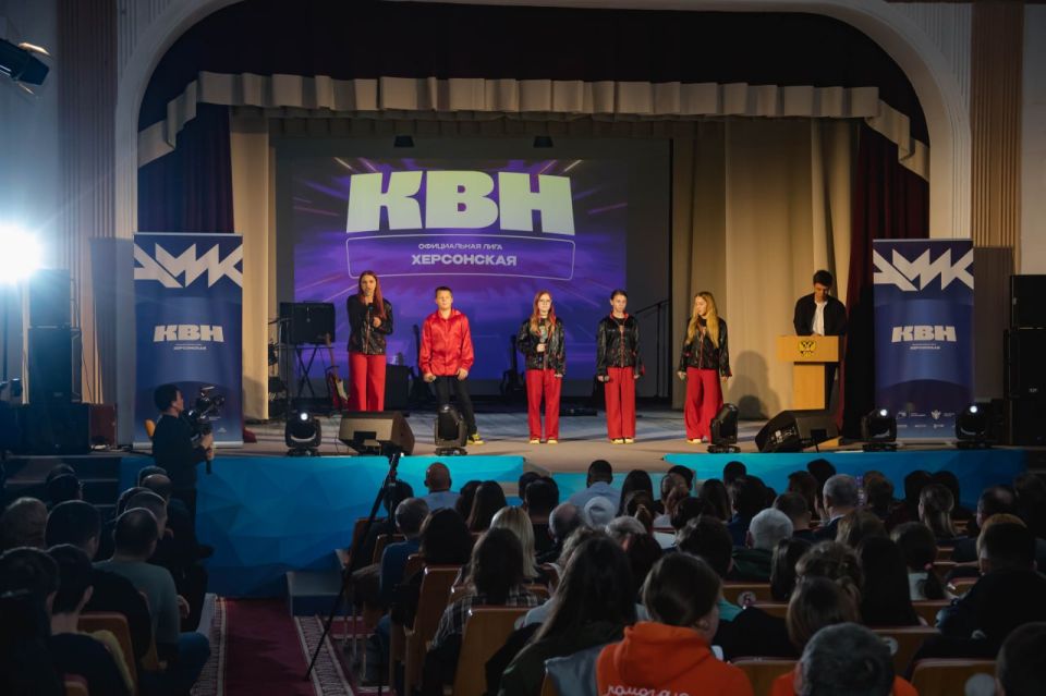 Юмор, талант, финал: как Херсонская область выбирала лучших КВНщиков Юмор, талант, финал: как Херсонская область выбирала лучших КВНщиков