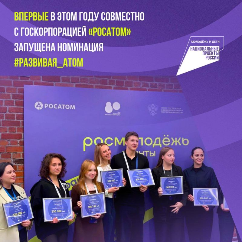 Продолжаем подводить главные итоги 2025 года! Продолжаем подводить главные итоги 2025 года!