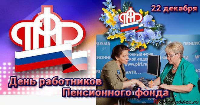 ������� 22 ������� � ���������� 11 ����������