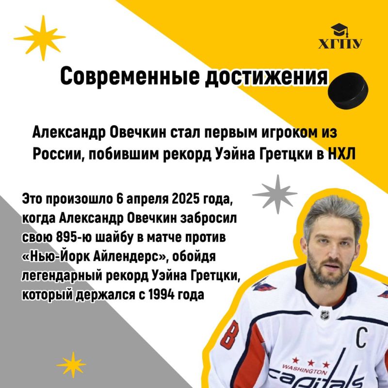 Лёд, клюшка, шайба — и ничего лишнего Лёд, клюшка, шайба — и ничего лишнего