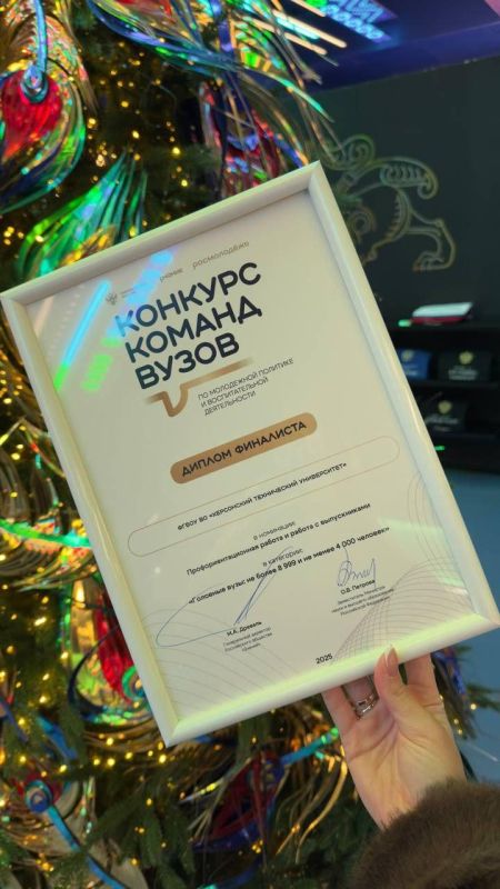 Херсонский технический университет вошел в топ-5 финалистов Всероссийского конкурса команд вузов по молодежной политике Херсонский технический университет вошел в топ-5 финалистов Всероссийского конкурса команд вузов по молодежной политике