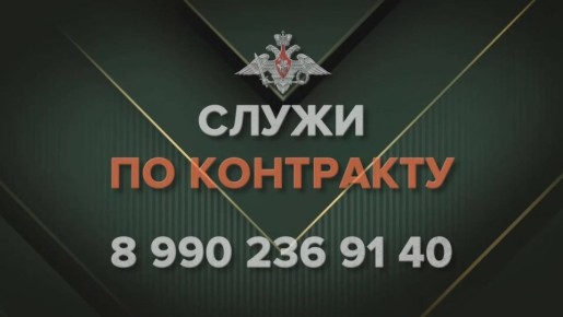 Сила в братстве. Честь в служении!