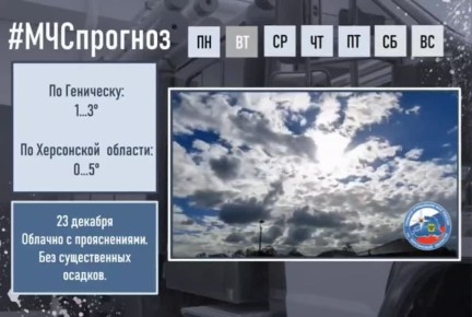 #����������. 23 ������� � ������ �������� ���������: