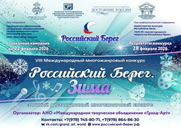 �������� ����� VIII �������������� �������������� �������� ����������� �����. ����!