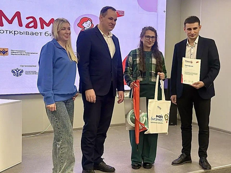 Поздравляем победительницу программы «Мама открывает бизнес» Поздравляем победительницу программы «Мама открывает бизнес»