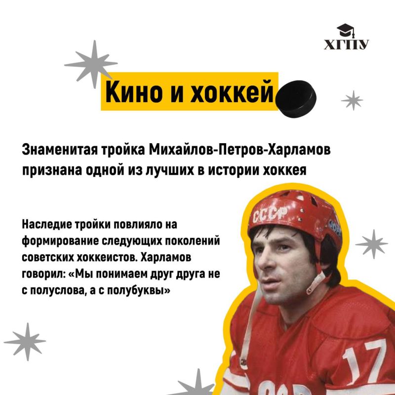 Лёд, клюшка, шайба — и ничего лишнего Лёд, клюшка, шайба — и ничего лишнего