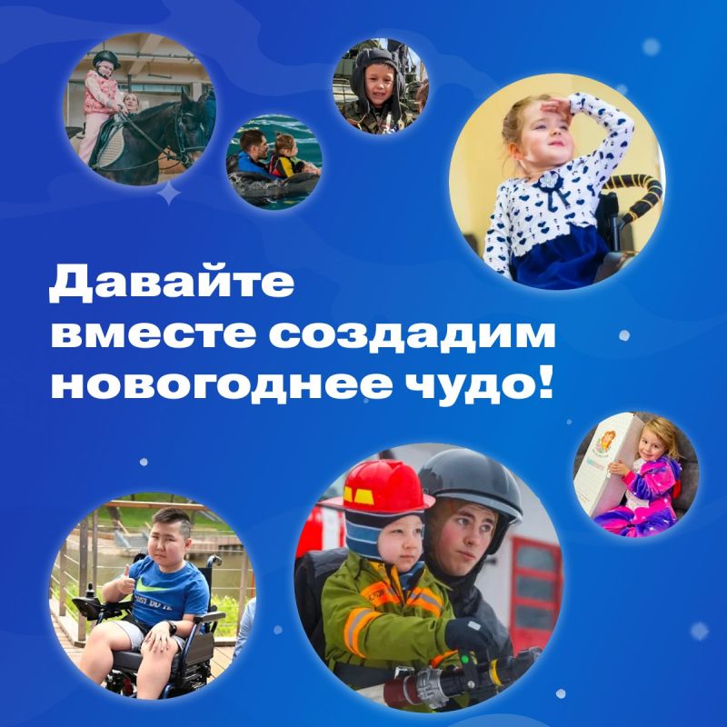 Стартовала всероссийская акция «Ёлка желаний»! Стартовала всероссийская акция «Ёлка желаний»!