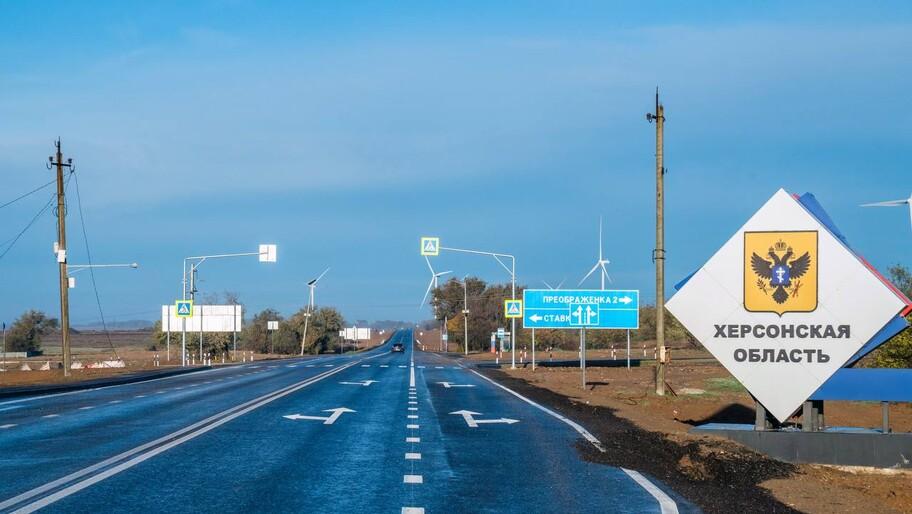 За 8 лет в ремонт дорог Донбасса и Новороссии вложат рекордные 700 млрд рублей