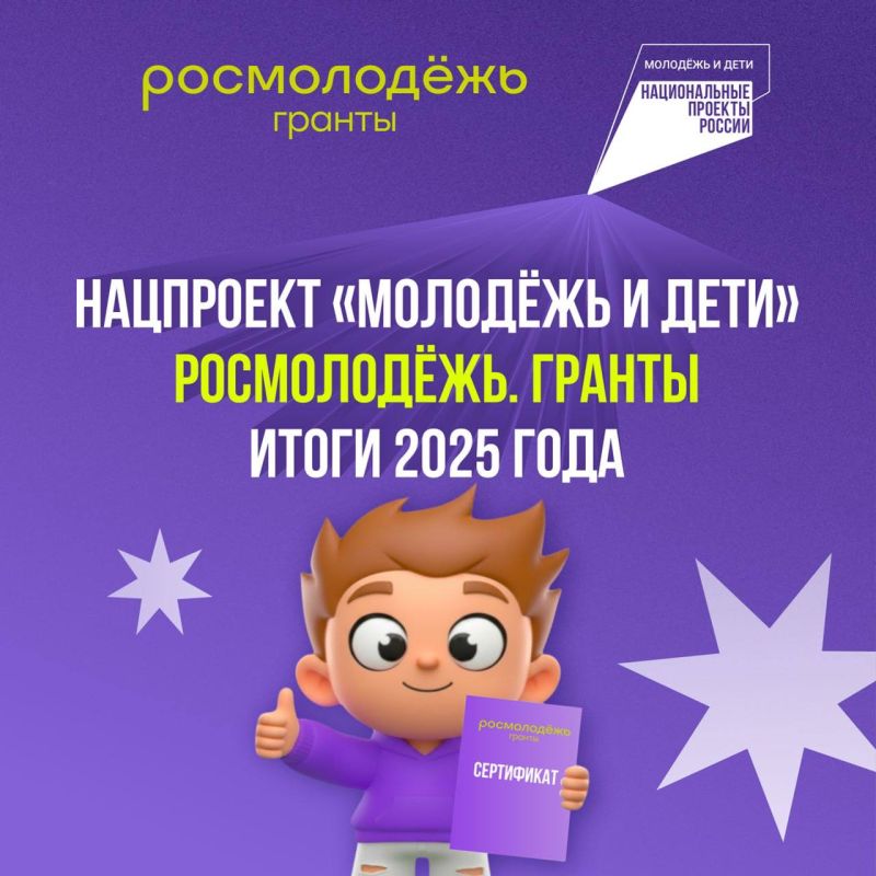Продолжаем подводить главные итоги 2025 года! Продолжаем подводить главные итоги 2025 года!