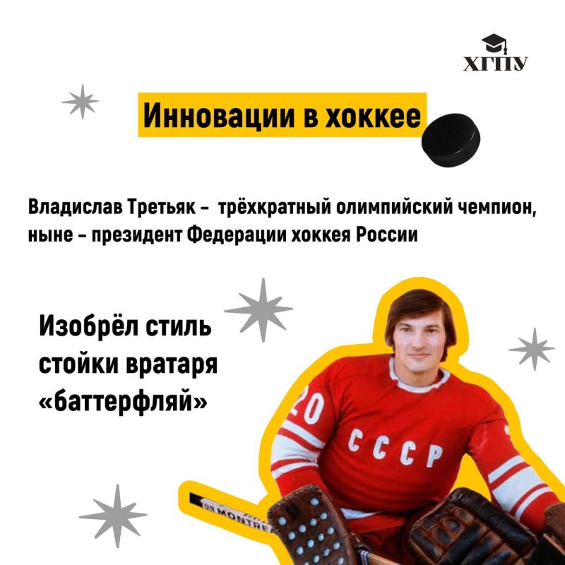 Лёд, клюшка, шайба — и ничего лишнего Лёд, клюшка, шайба — и ничего лишнего