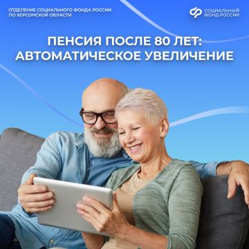 � 80 ��� ��� ������������� �������� ������