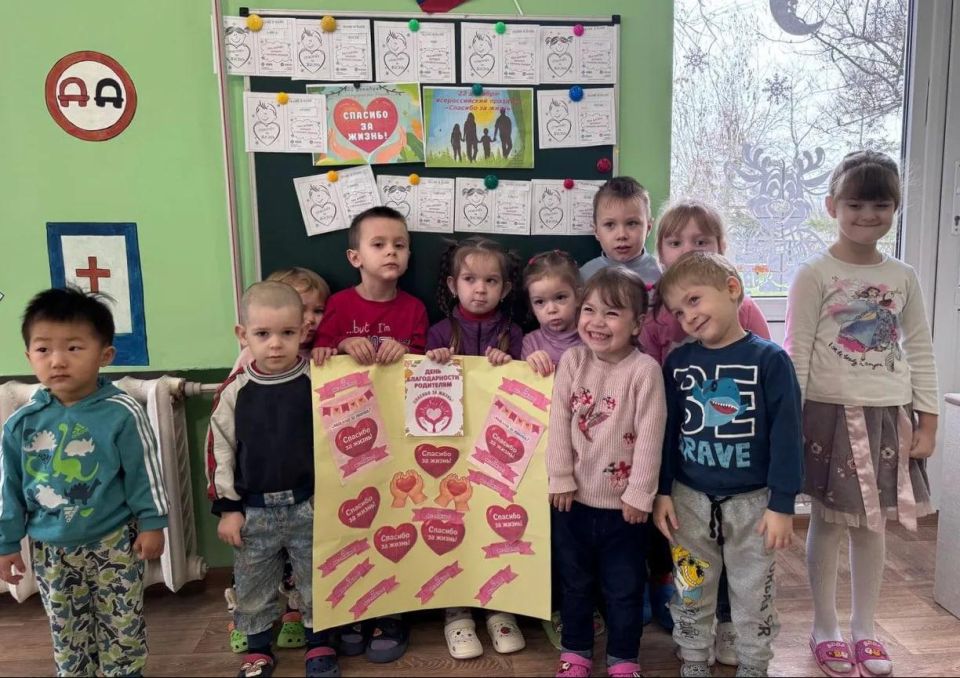 День благодарности родителям День благодарности родителям
