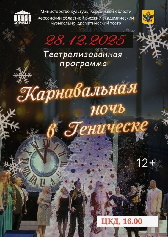 ��������� � ����������! "������������ ����": ���������� ��������� ����� �� ����� ��������� � ���������