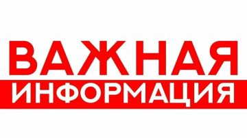 Уважаемые жители Верхнерогачиского муниципального округа!