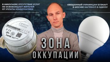 ��� ����� ������ ������, �������� � ������ � "���� ���������" ���