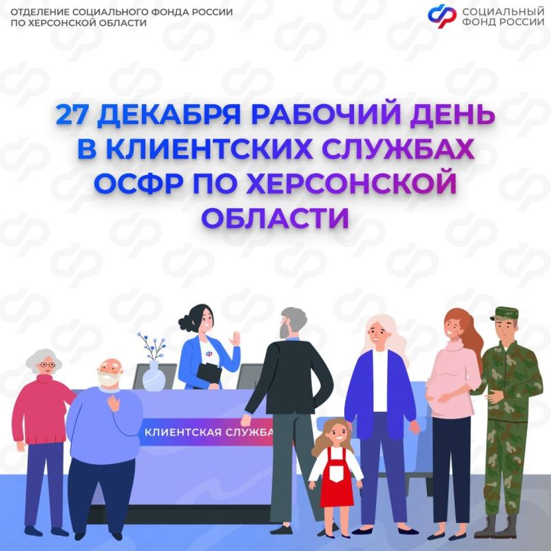 ���������� ������ ���� �� ���������� ������� ���� ��� 27 �������