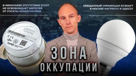 ��� ����� ������ ������, �������� � ������ � "���� ���������" ���