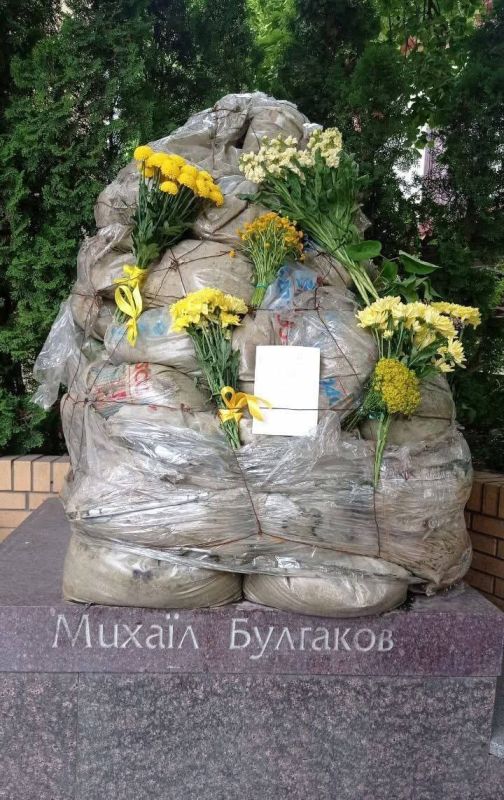 Киев сошёл с ума: "декоммунизаторы" продолжают войну с Булгаковым! Киев сошёл с ума: "декоммунизаторы" продолжают войну с Булгаковым!