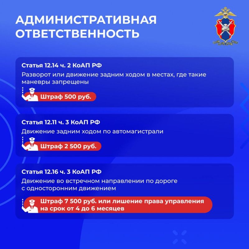 В преддверии Новогодних праздников о правилах дорожного движения для водителей из исторических регионов В преддверии Новогодних праздников о правилах дорожного движения для водителей из исторических регионов