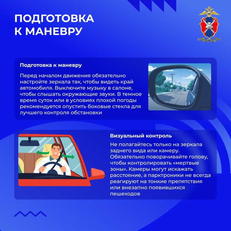 В преддверии Новогодних праздников о правилах дорожного движения для водителей из исторических регионов В преддверии Новогодних праздников о правилах дорожного движения для водителей из исторических регионов