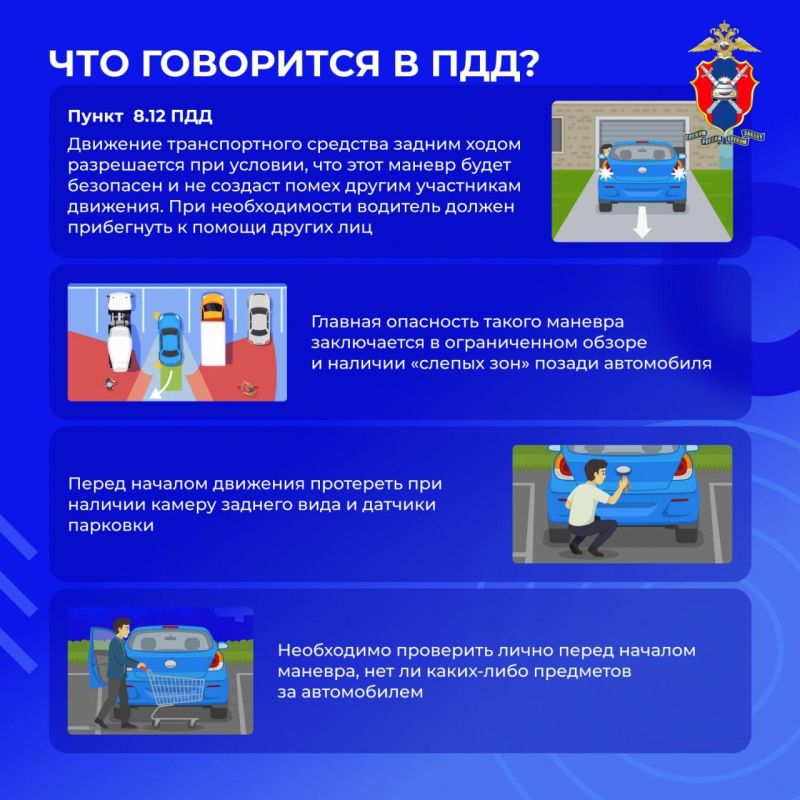В преддверии Новогодних праздников о правилах дорожного движения для водителей из исторических регионов В преддверии Новогодних праздников о правилах дорожного движения для водителей из исторических регионов