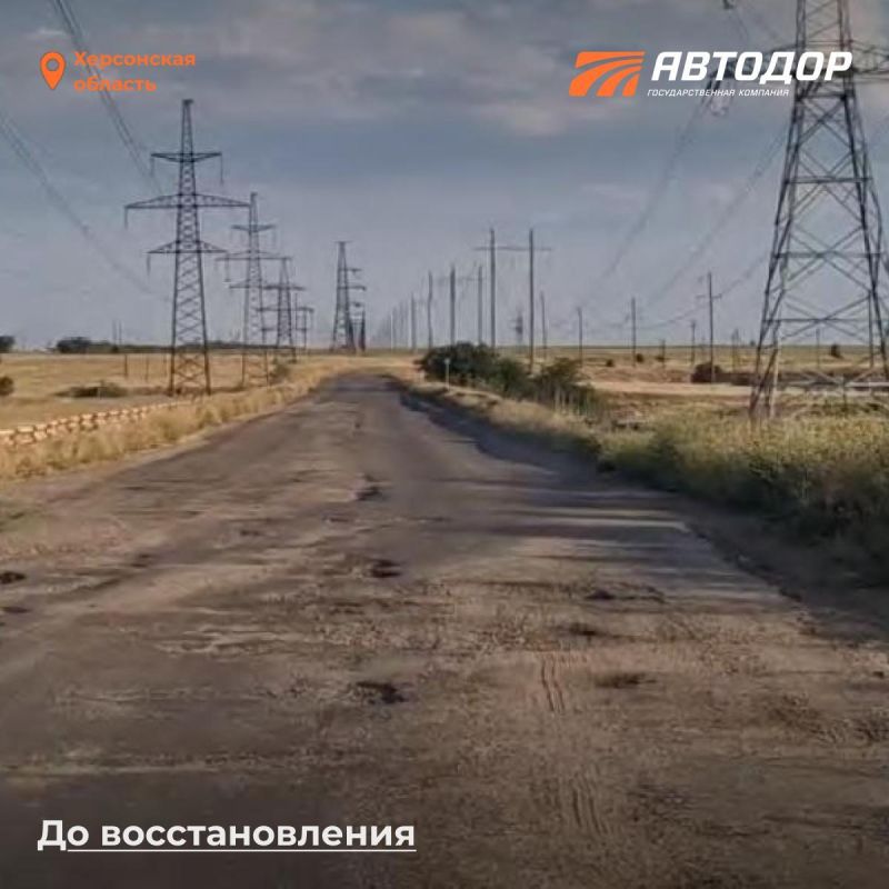 Было — стало: дороги в исторических регионах Было — стало: дороги в исторических регионах