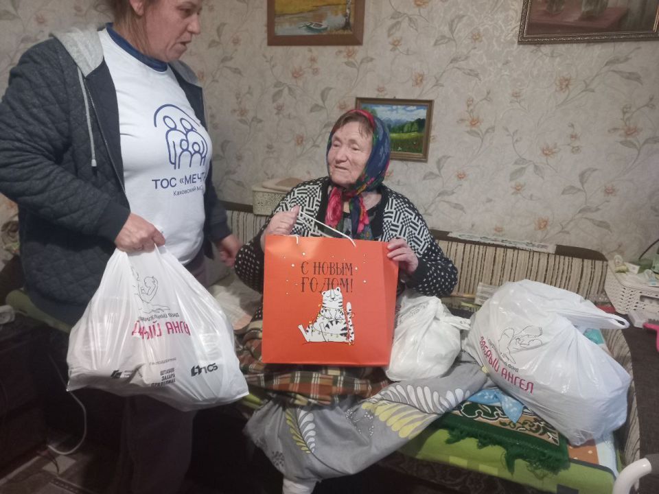В преддверии новогодних праздников активисты ТОС «Мечта» города Каховка доставили гуманитарную помощь нуждающимся жителям В преддверии новогодних праздников активисты ТОС «Мечта» города Каховка доставили гуманитарную помощь нуждающимся жителям