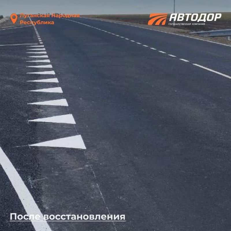 Было — стало: дороги в исторических регионах Было — стало: дороги в исторических регионах