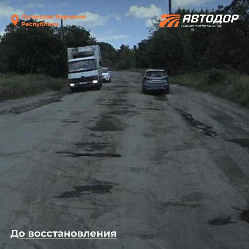 Было — стало: дороги в исторических регионах Было — стало: дороги в исторических регионах