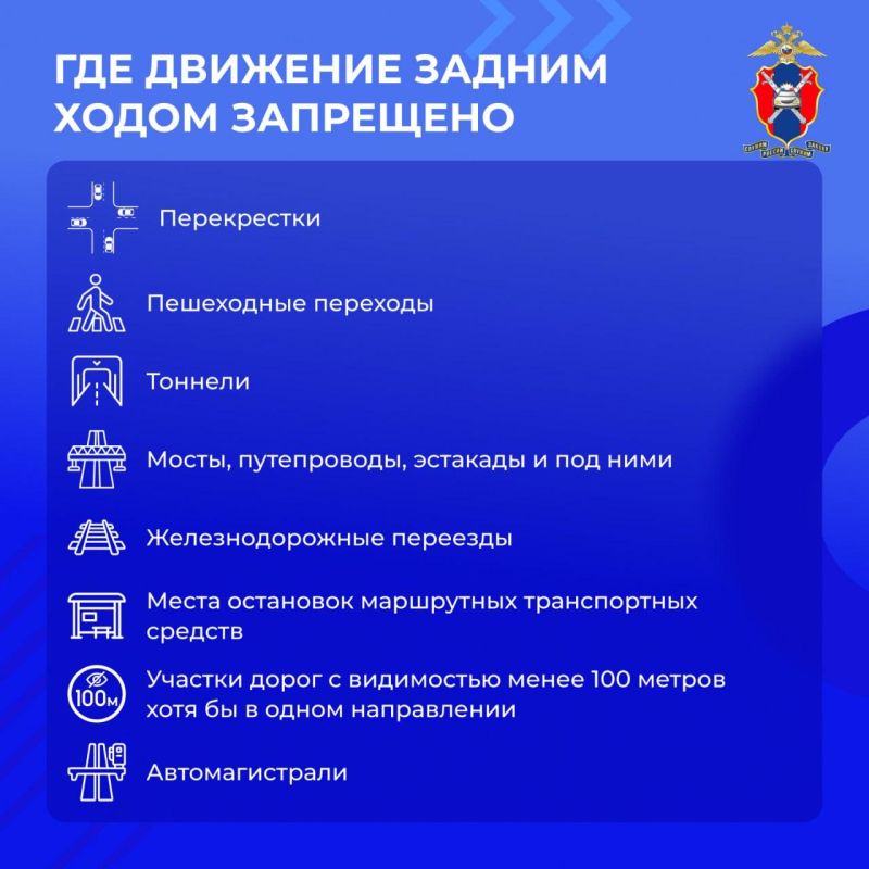 В преддверии Новогодних праздников о правилах дорожного движения для водителей из исторических регионов В преддверии Новогодних праздников о правилах дорожного движения для водителей из исторических регионов