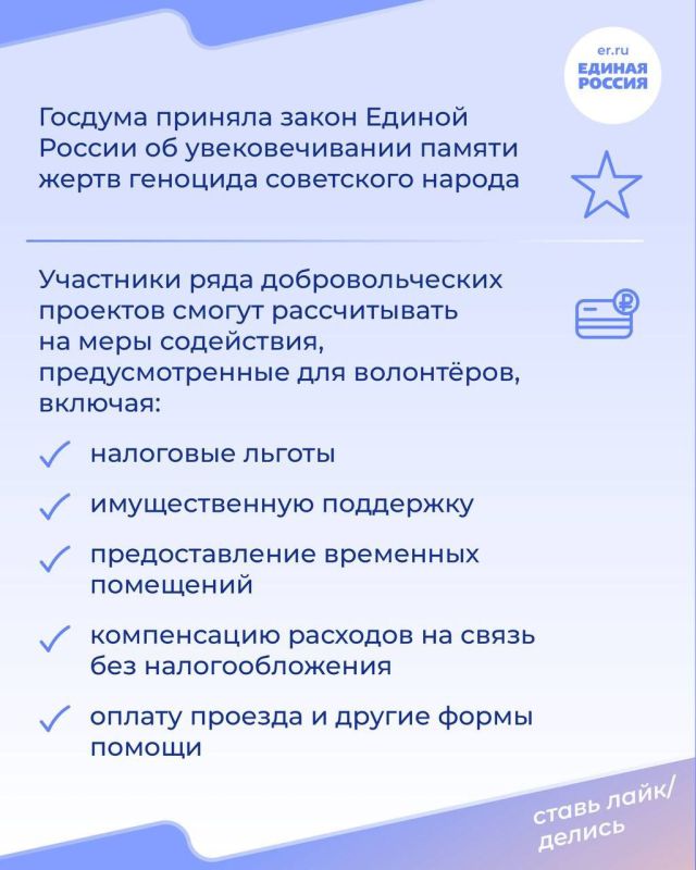 Ольга Осипенко: В осеннюю сессию Госдумы «Единая Россия» обеспечила в федеральном бюджете на 2026–2028 годы мощную финансовую основу для развития страны и выполнения всех социальных обязательств перед гражданами Ольга Осипенко: В осеннюю сессию Госдумы «Единая Россия» обеспечила в федеральном бюджете на 2026–2028 годы мощную финансовую основу для развития страны и выполнения всех социальных обязательств перед гражданами
