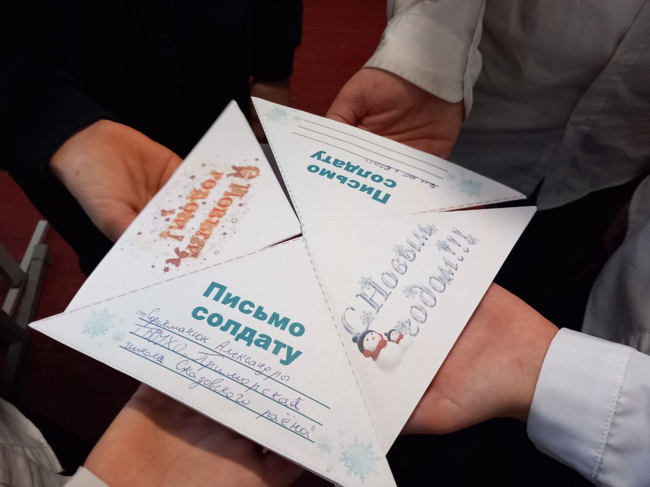 Акция «Новогодний подарок солдату» в Приморской школе Акция «Новогодний подарок солдату» в Приморской школе