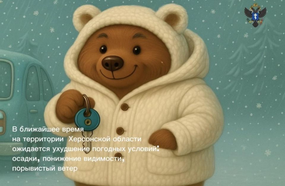 Внимание, ухудшение погодных условий Внимание, ухудшение погодных условий