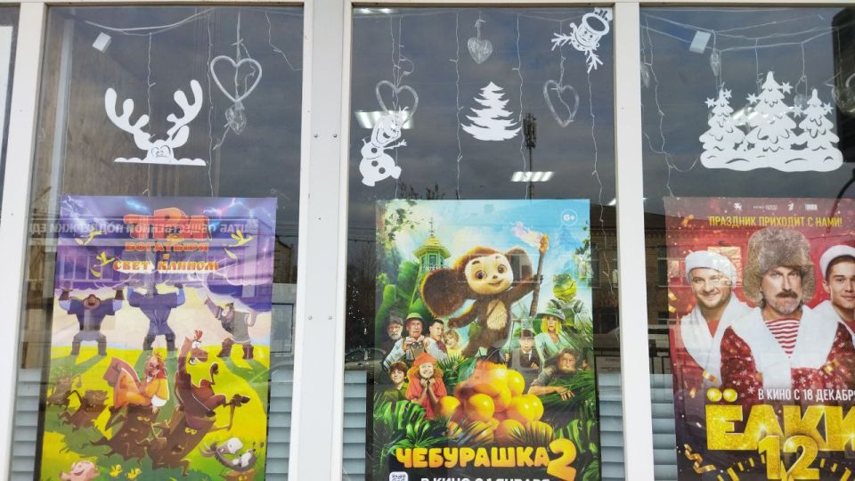 В кинотеатрах Херсонской области праздничная атмосфера В кинотеатрах Херсонской области праздничная атмосфера