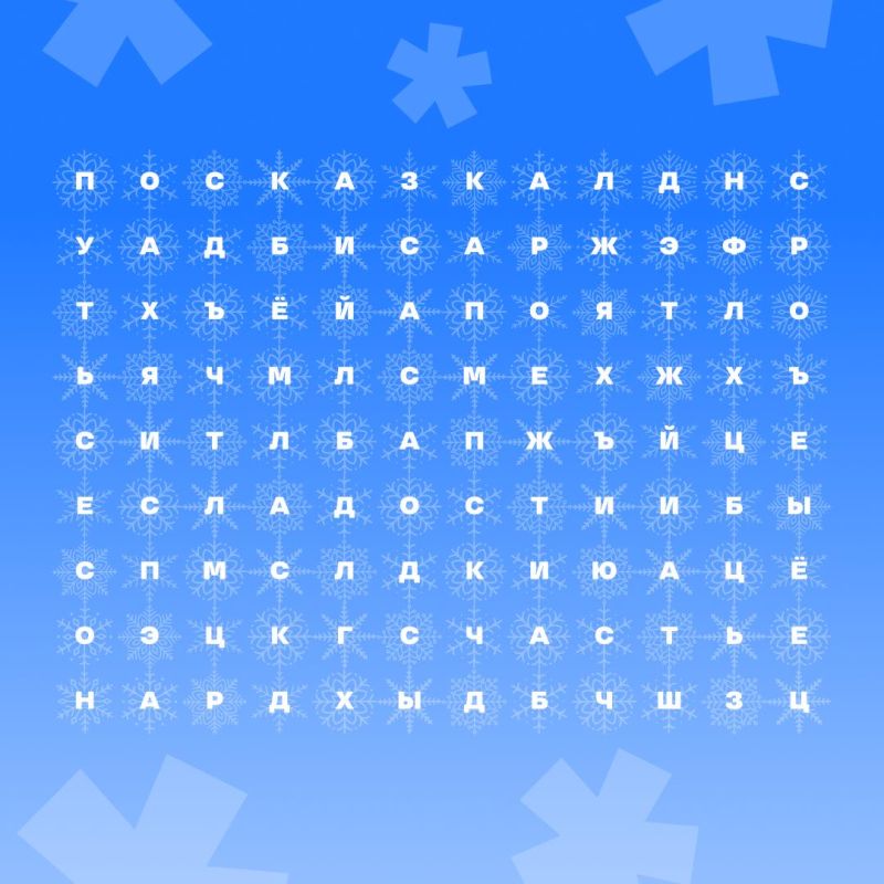 ������, �����! �������� � ��������������