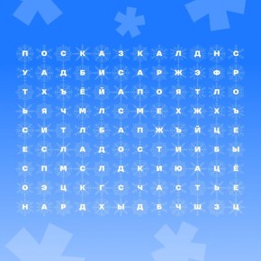 ������, �����! �������� � ��������������