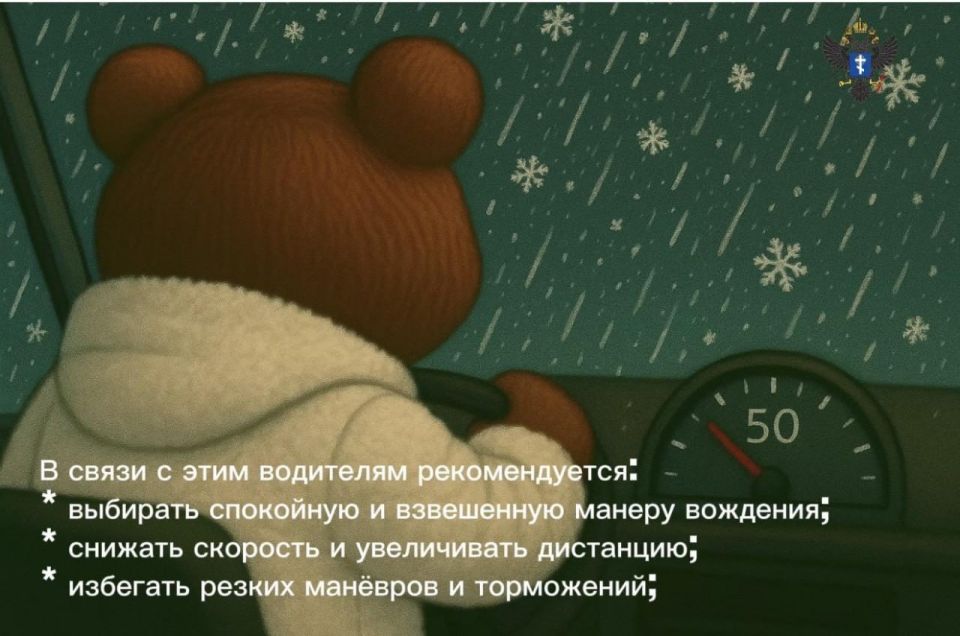Внимание, ухудшение погодных условий Внимание, ухудшение погодных условий