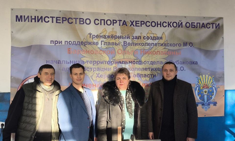 Торжественное открытие зала силовых видов спорта в Великолепетихском округе: Новый импульс для развития силовых видов спорта в регионе Торжественное открытие зала силовых видов спорта в Великолепетихском округе: Новый импульс для развития силовых видов спорта в регионе