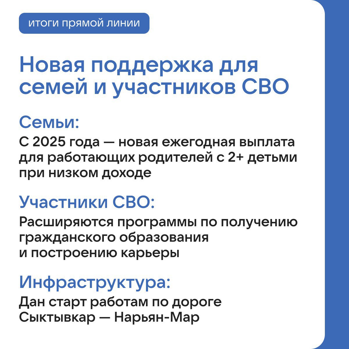 На этой неделе был закрыт один из самых острых для дольщиков вопросов: мораторий на штрафы для застройщиков, нарушающих сроки сдачи домов, не будет продлен На этой неделе был закрыт один из самых острых для дольщиков вопросов: мораторий на штрафы для застройщиков, нарушающих сроки сдачи домов, не будет продлен