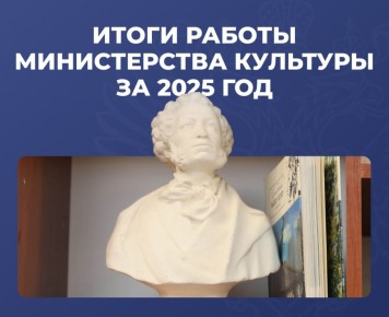 ������������ �������� ���������� ������� ������� ����� ������ � 2025 ����