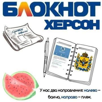 Надоело читать скучные новостные ленты и официальные отчеты?