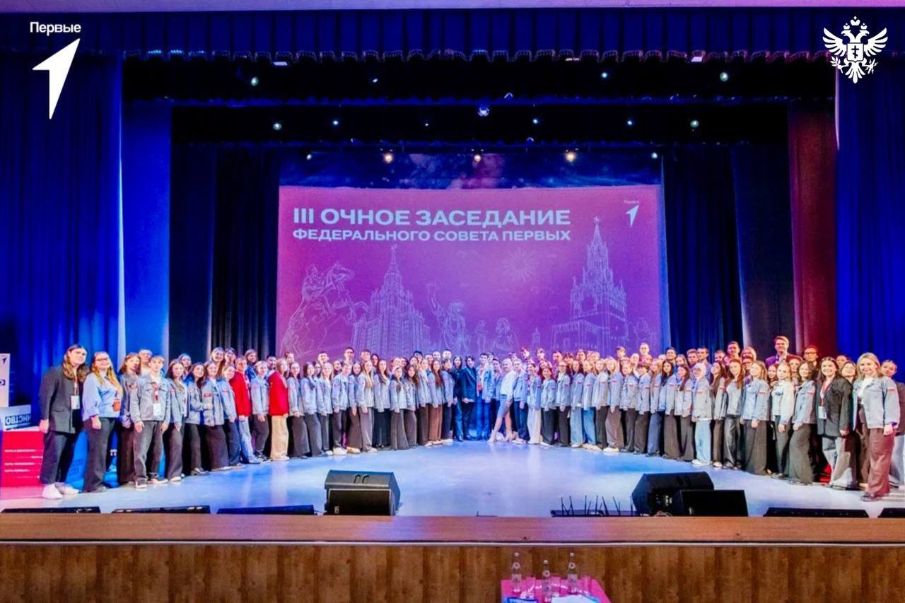 Активистка из Херсонской области вошла в Федеральный Совет «Движения Первых» Активистка из Херсонской области вошла в Федеральный Совет «Движения Первых»