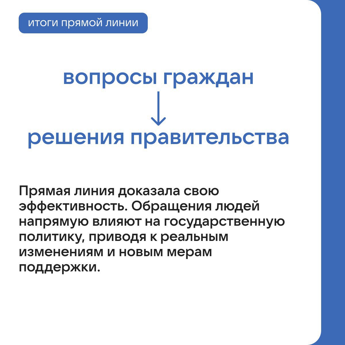 На этой неделе был закрыт один из самых острых для дольщиков вопросов: мораторий на штрафы для застройщиков, нарушающих сроки сдачи домов, не будет продлен На этой неделе был закрыт один из самых острых для дольщиков вопросов: мораторий на штрафы для застройщиков, нарушающих сроки сдачи домов, не будет продлен