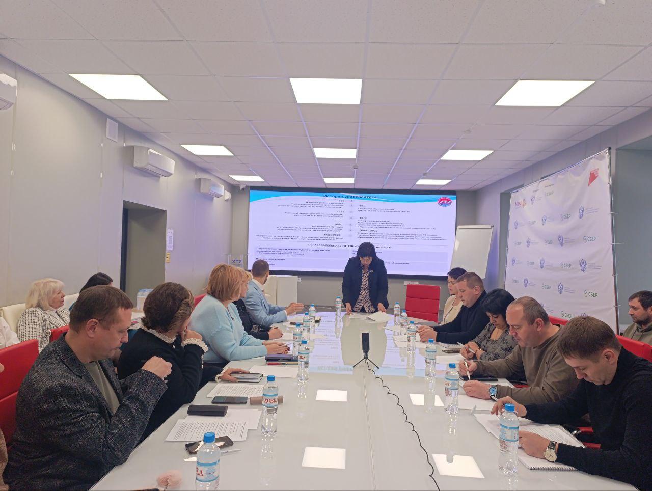 В Геническе обсудили стратегию развития округа: администрация и Херсонский технический университет провели круглый стол В Геническе обсудили стратегию развития округа: администрация и Херсонский технический университет провели круглый стол