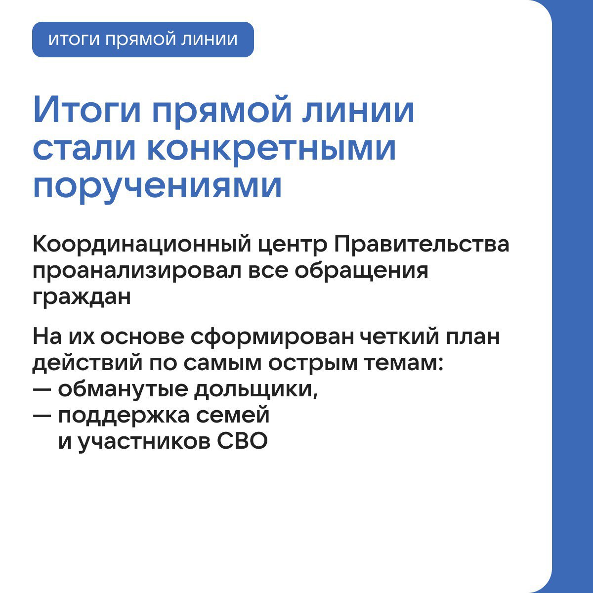 На этой неделе был закрыт один из самых острых для дольщиков вопросов: мораторий на штрафы для застройщиков, нарушающих сроки сдачи домов, не будет продлен На этой неделе был закрыт один из самых острых для дольщиков вопросов: мораторий на штрафы для застройщиков, нарушающих сроки сдачи домов, не будет продлен