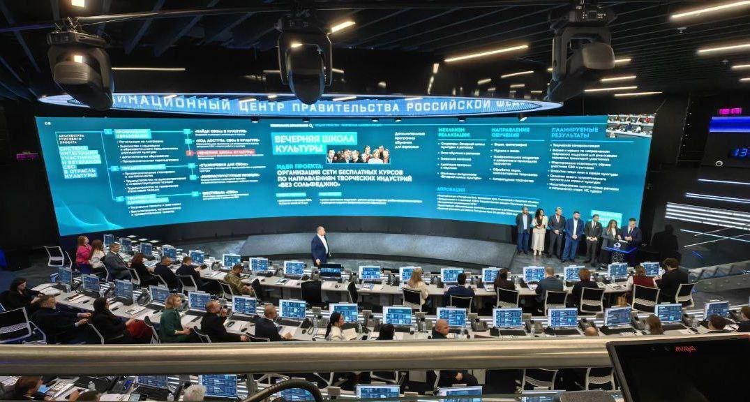 Выпускной второго потока программы «Высшая школа управления в сфере культуры»